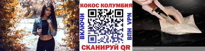 Купить Сосногорск мега зеркало  Кокаин  Меф мяу мяу  Конопля  ГАШ 