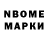 БУТИРАТ GHB Den Zp