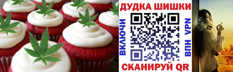 закладки  Сосногорск  Cannafood марихуана 
