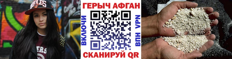 Героин белый  blacksprut вход  Сосногорск 