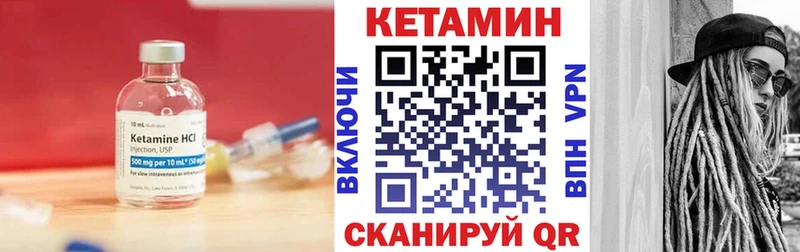сколько стоит  мориарти как зайти  Кетамин ketamine  Сосногорск 
