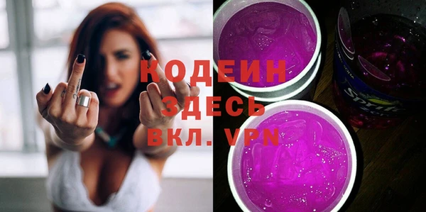 MDMA Бородино