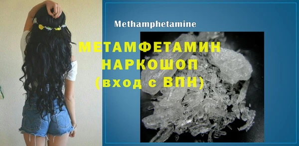 MDMA Бородино
