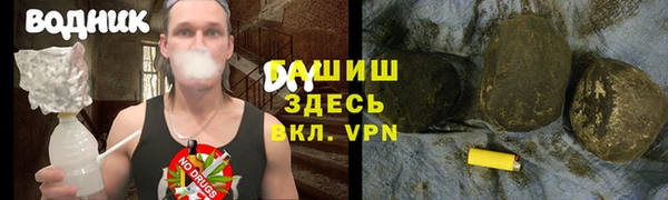 MDMA Бородино