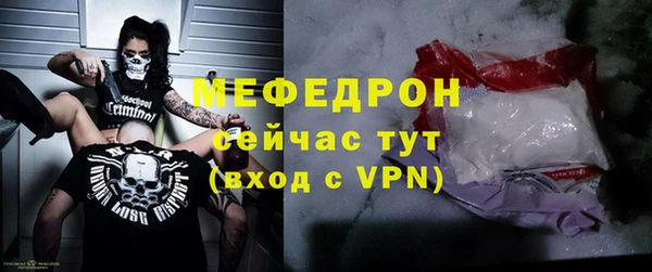 круглые Бугульма