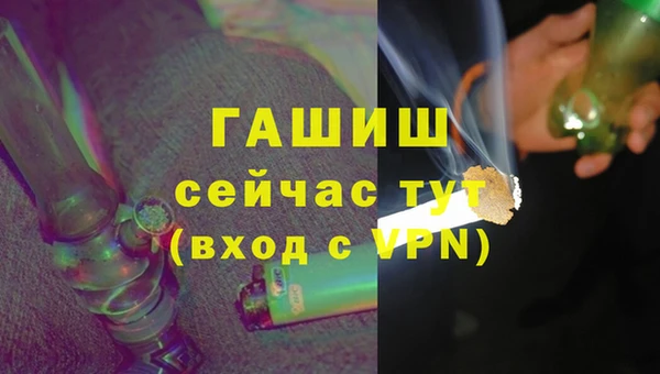 MDMA Бородино