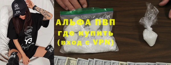MDMA Бородино