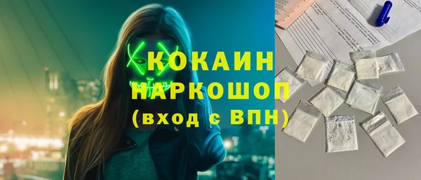 круглые Бугульма