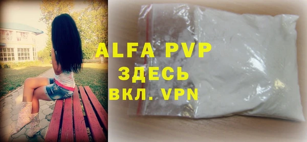 круглые Бугульма