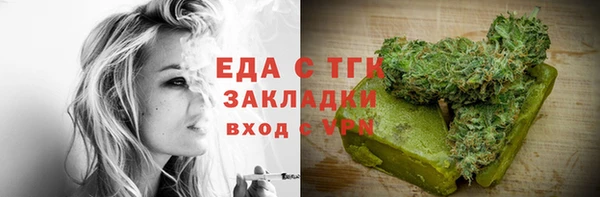 круглые Бугульма