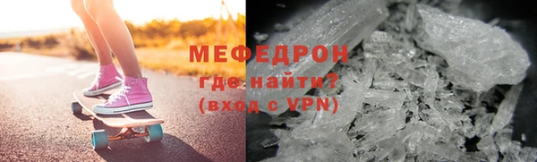 кокаин перу Бронницы