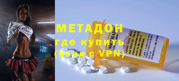 кокаин перу Бронницы
