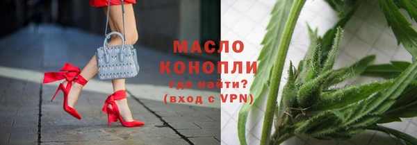 круглые Бугульма