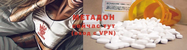 кокаин перу Бронницы