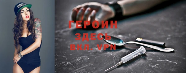 кокаин перу Бронницы