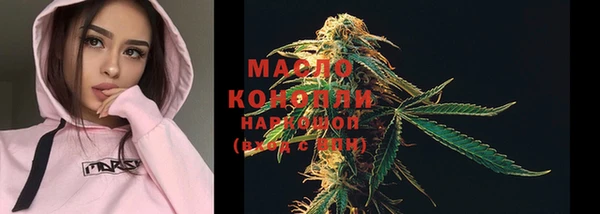 MDMA Бородино