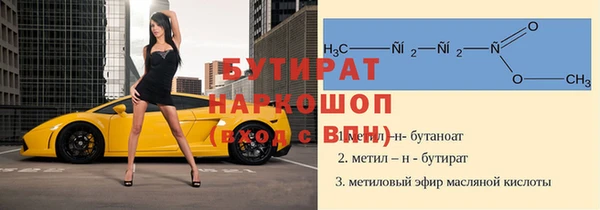кокаин перу Бронницы
