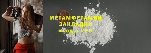 MDMA Бородино