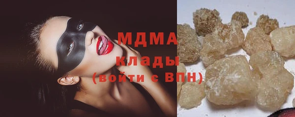 кокаин перу Бронницы