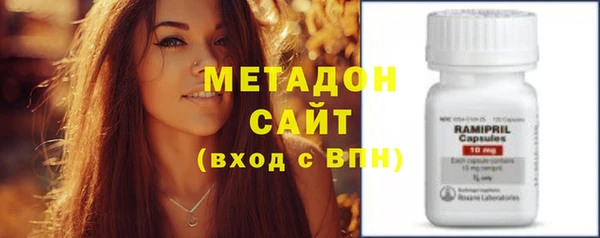 MDMA Бородино