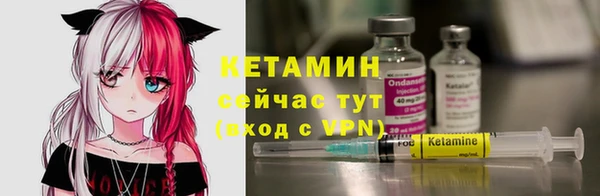 MDMA Бородино