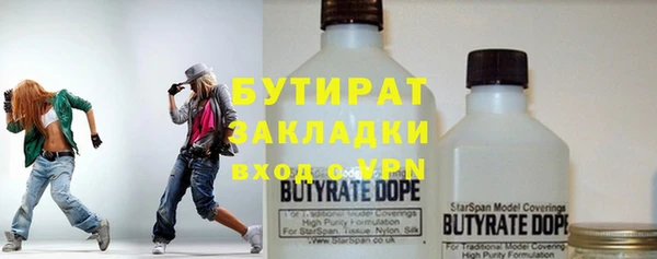 круглые Бугульма