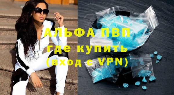 круглые Бугульма