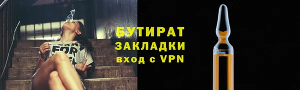 кокаин перу Бронницы