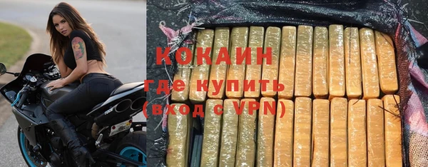 круглые Бугульма