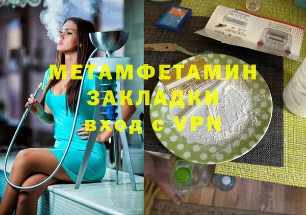 кокаин перу Бронницы