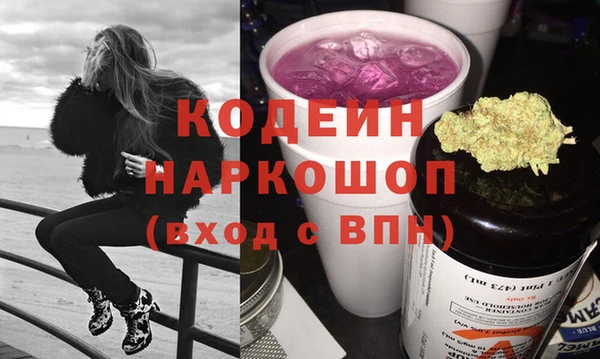 кокаин перу Бронницы