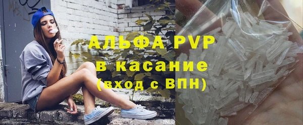 кокаин перу Бронницы