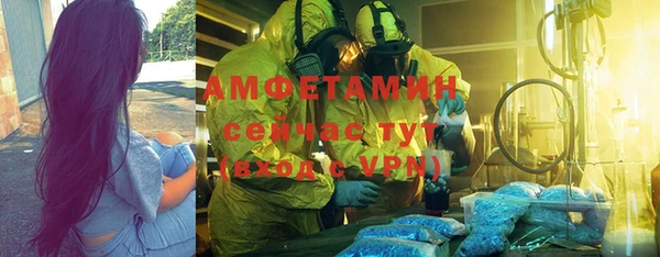 MDMA Бородино