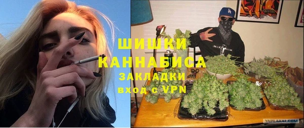 MDMA Бородино