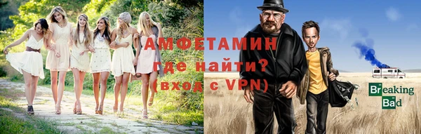 MDMA Бородино