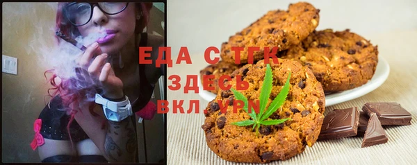 кокаин перу Бронницы