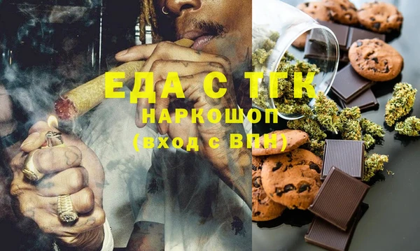 кокаин перу Бронницы