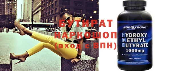 кокаин перу Бронницы
