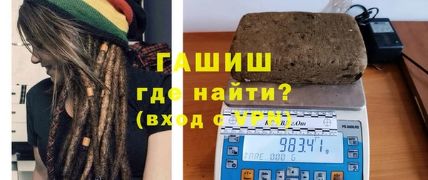 кокаин перу Бронницы