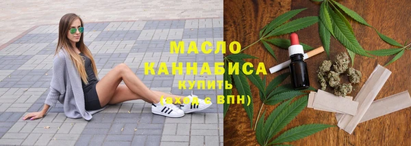 MDMA Бородино
