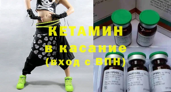 кокаин перу Бронницы