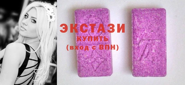 MDMA Бородино