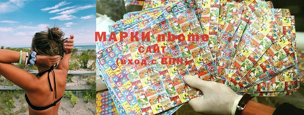 MDMA Бородино