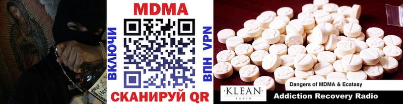 сколько стоит  Сосногорск  MDMA молли 