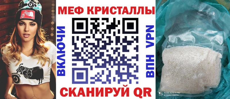 МЯУ-МЯУ кристаллы  сколько стоит  Сосногорск 