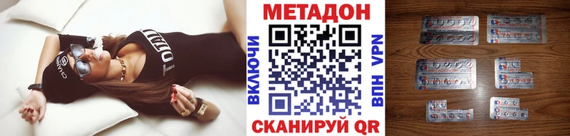 Метадон мёд  omg ТОР  Сосногорск 