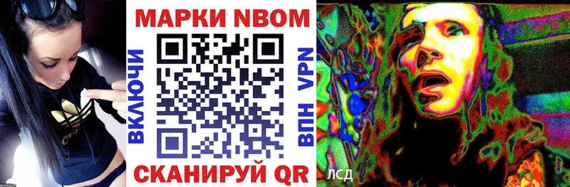МЕГА как зайти  Сосногорск  Наркотические марки 1500мкг  дарнет шоп 
