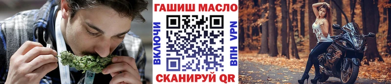 Дистиллят ТГК вейп с тгк  цена наркотик  МЕГА вход  Сосногорск 